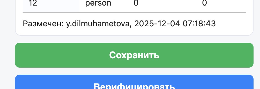 Слайсинг