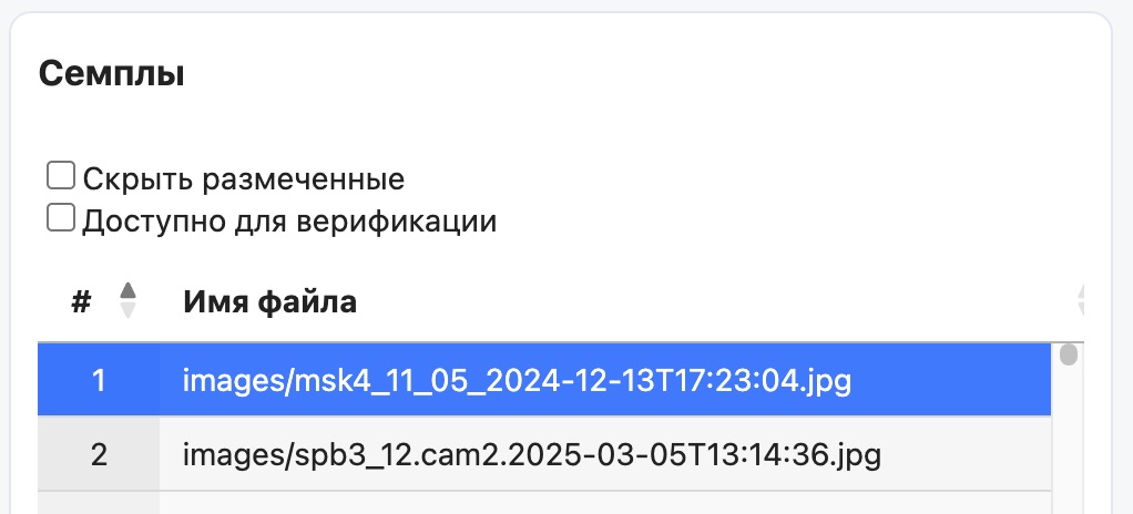 Слайсинг