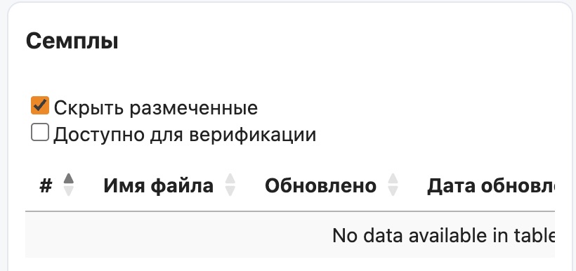 Слайсинг