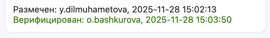 Слайсинг